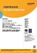 ISO 9001 : 2015 品質