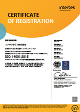 ISO 14001 : 2015 環境